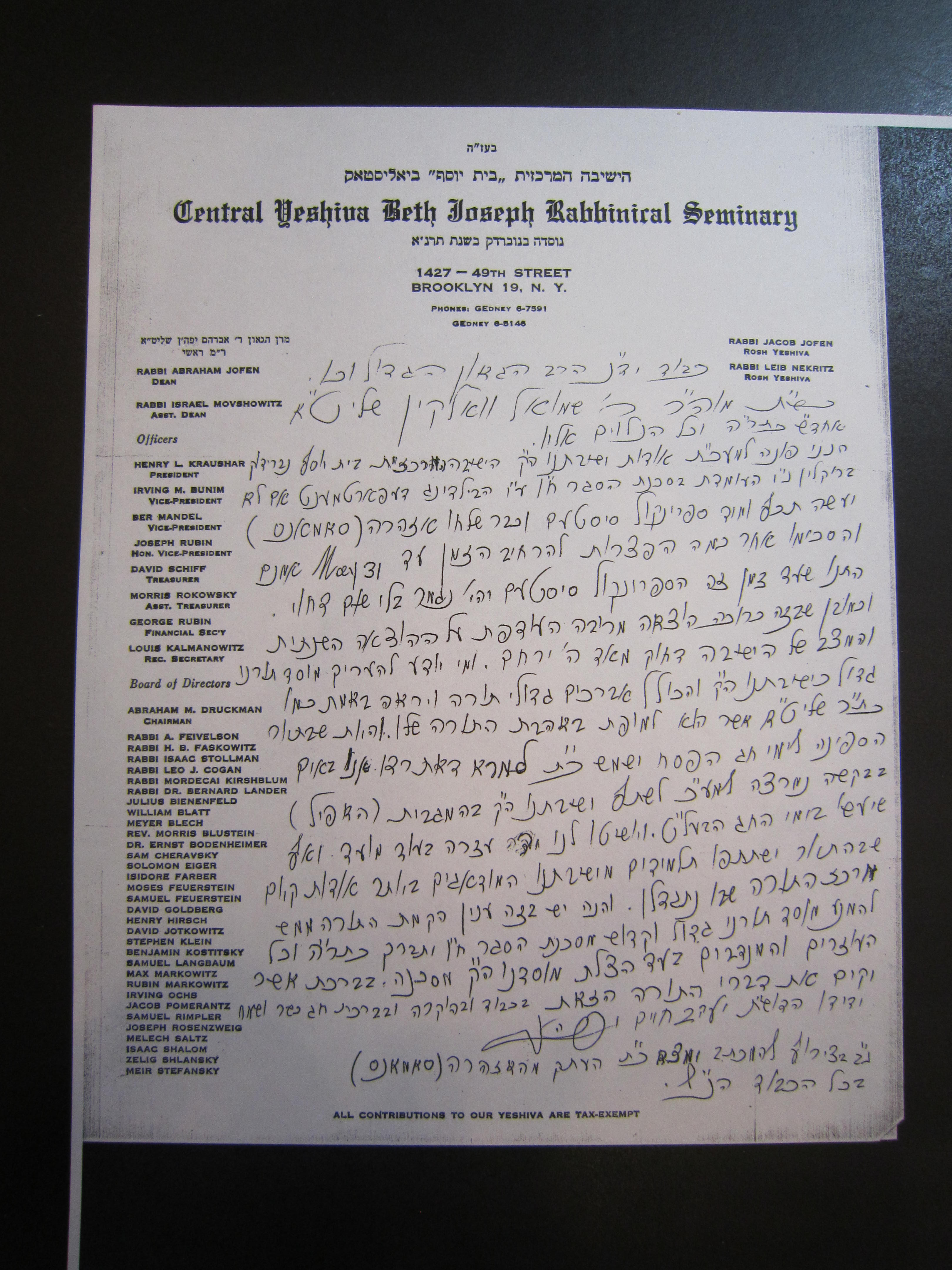 Rav Shmuel Dovid Walkin